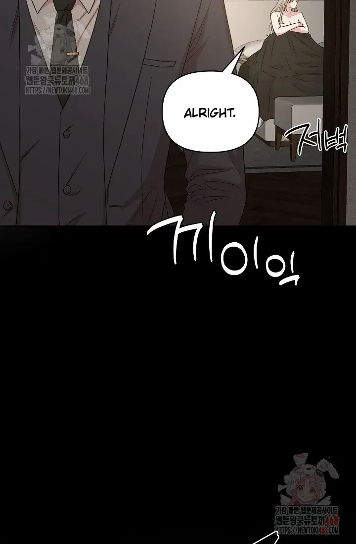 Chairman, Cut The Crap Chapter 0, page 42