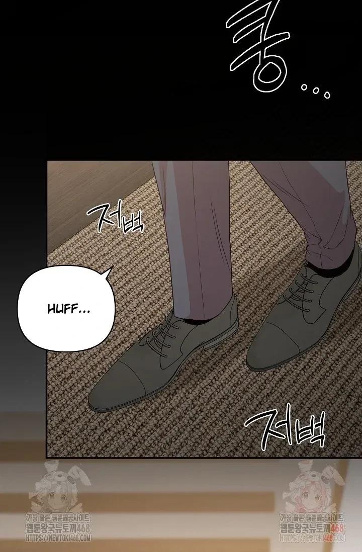 Chairman, Cut The Crap Chapter 0, page 43