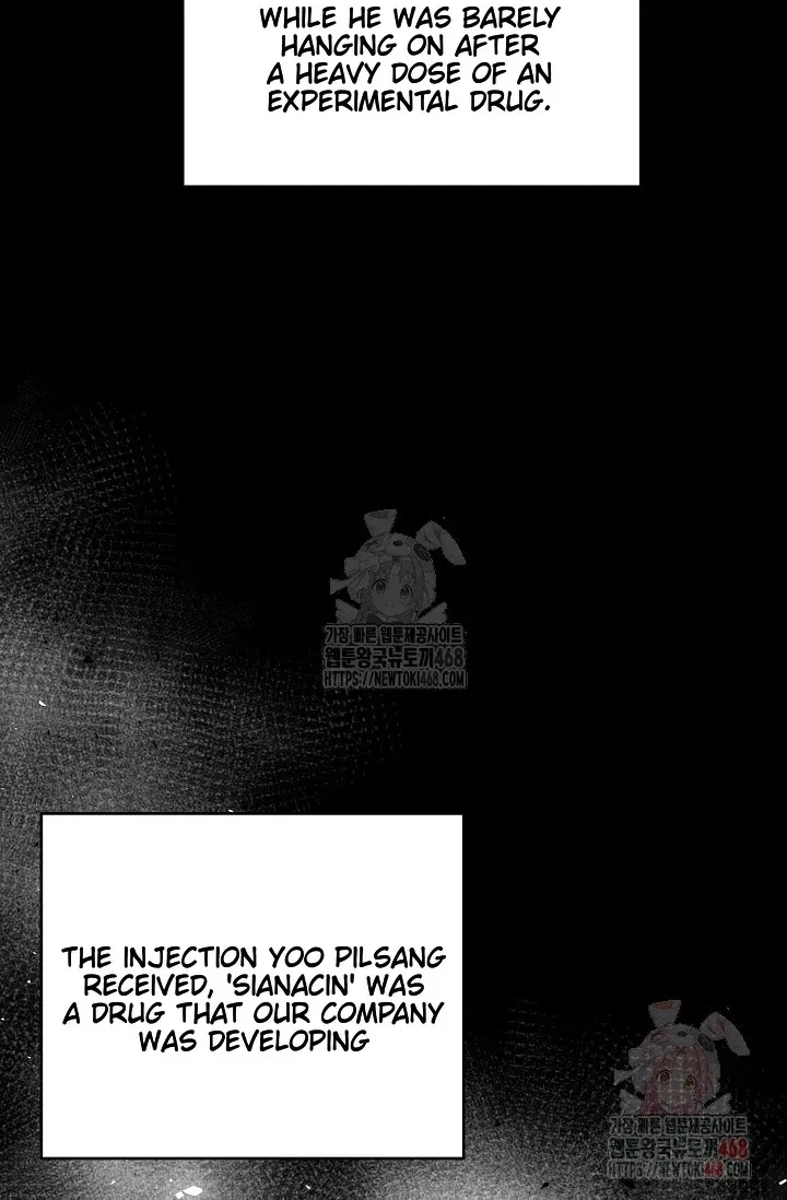 Chairman, Cut The Crap Chapter 0, page 54