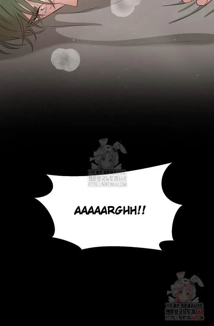 Chairman, Cut The Crap Chapter 0, page 58