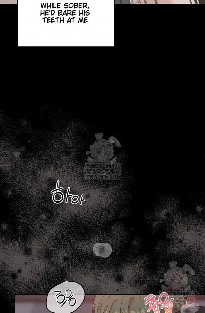Chairman, Cut The Crap Chapter 0, page 62