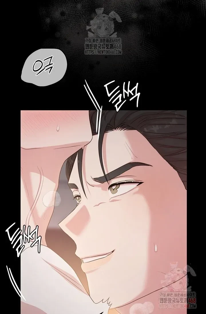 Chairman, Cut The Crap Chapter 0, page 67