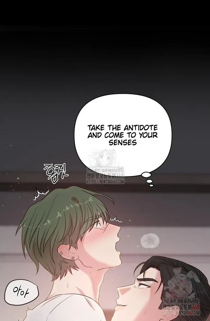 Chairman, Cut The Crap Chapter 0, page 70