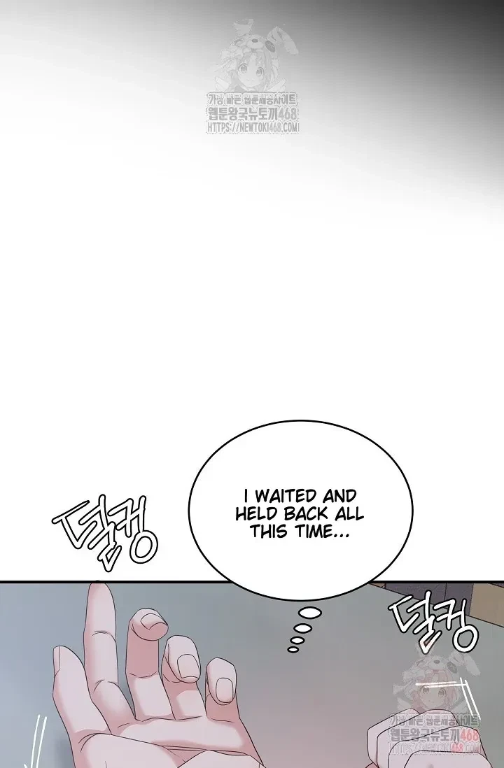 Chairman, Cut The Crap Chapter 0, page 73