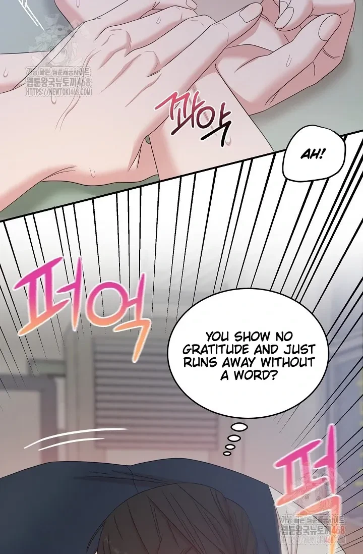 Chairman, Cut The Crap Chapter 0, page 74