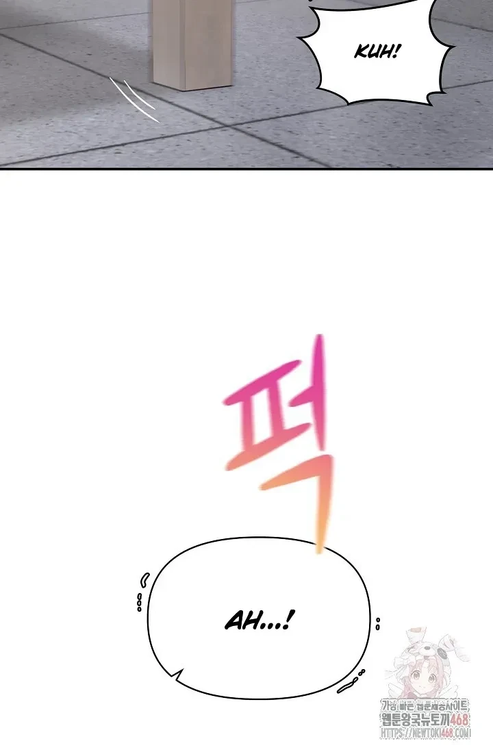 Chairman, Cut The Crap Chapter 0, page 77
