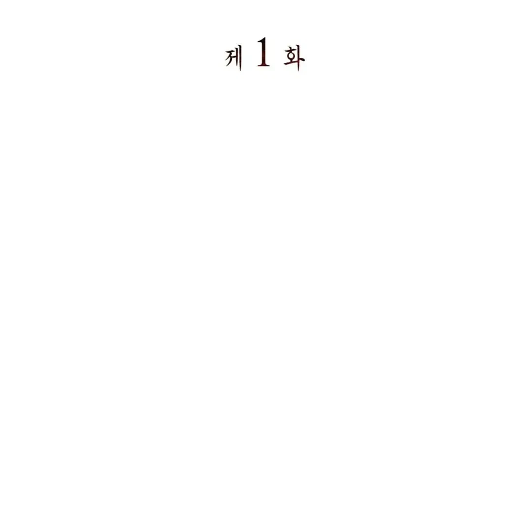 Chapter 1.1, page 69