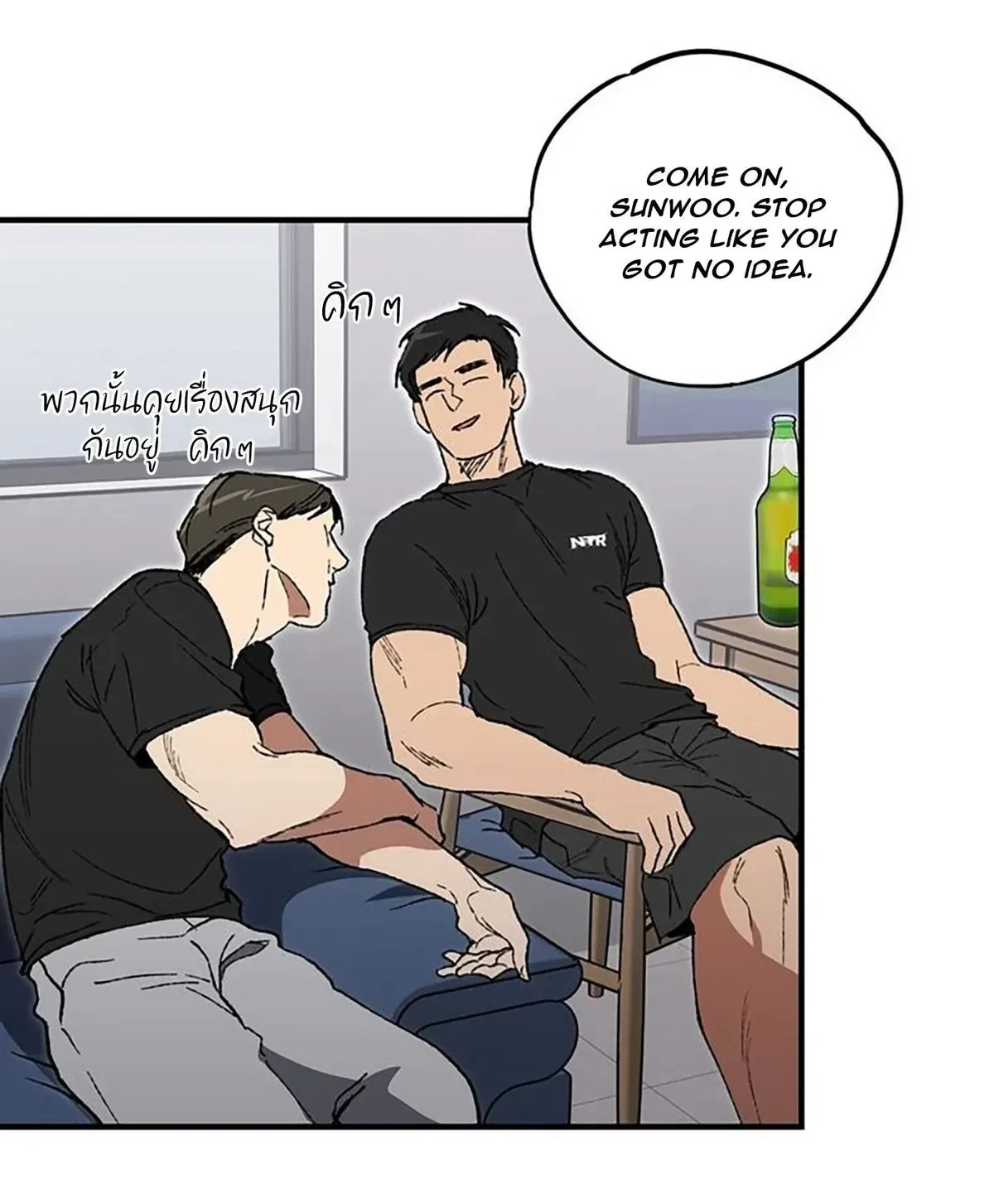 Chapter 0, page 5