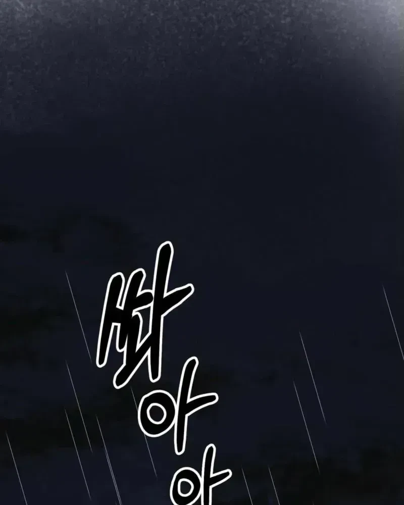 Chapter 1.2, page 99
