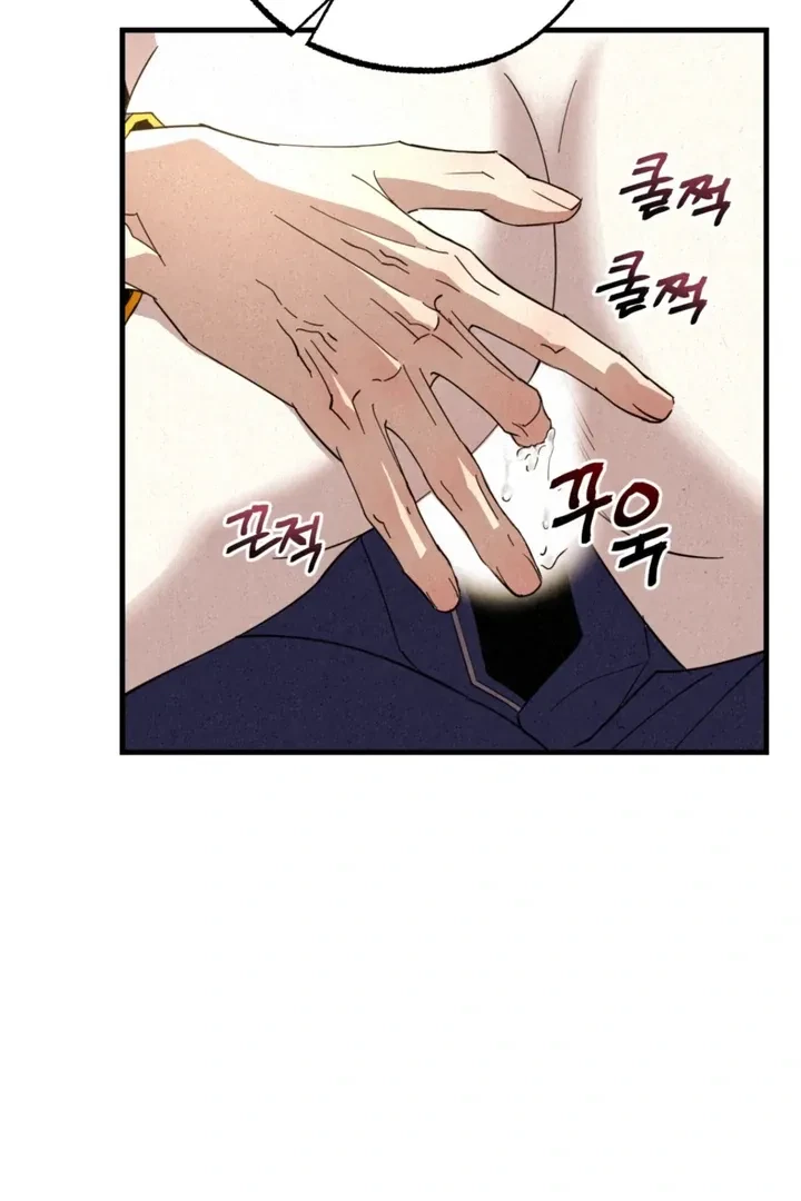 Chapter 3, page 143