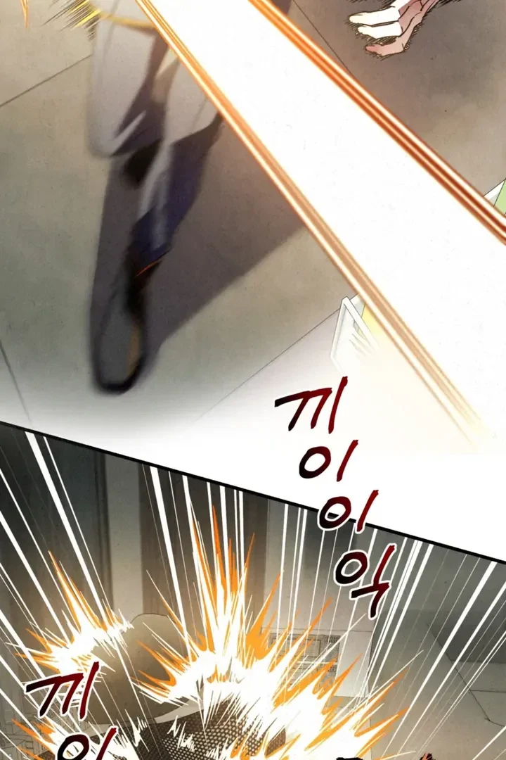 Chapter 3, page 67