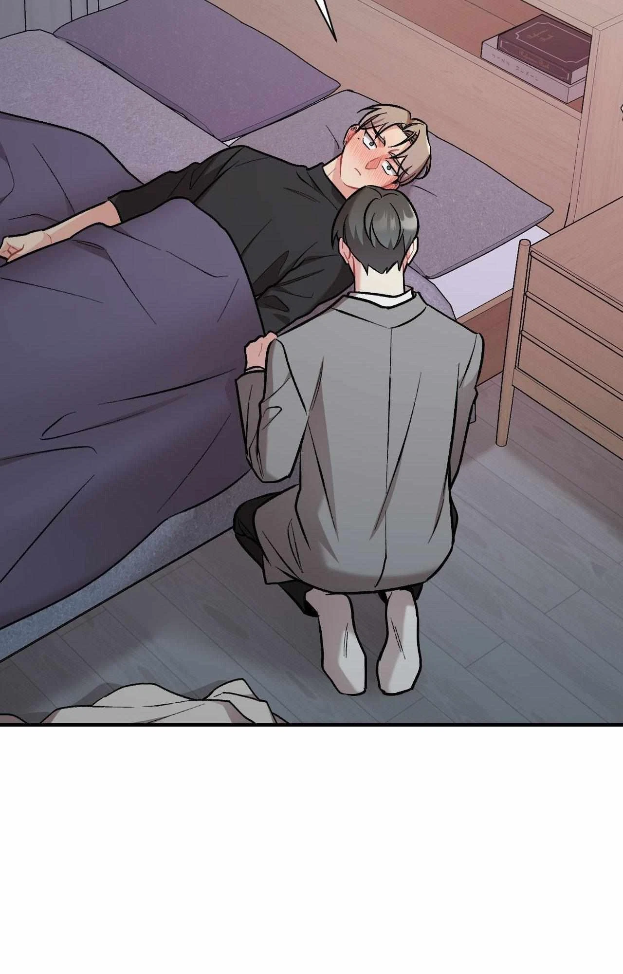 Cherry Picking Chapter 70, page 19