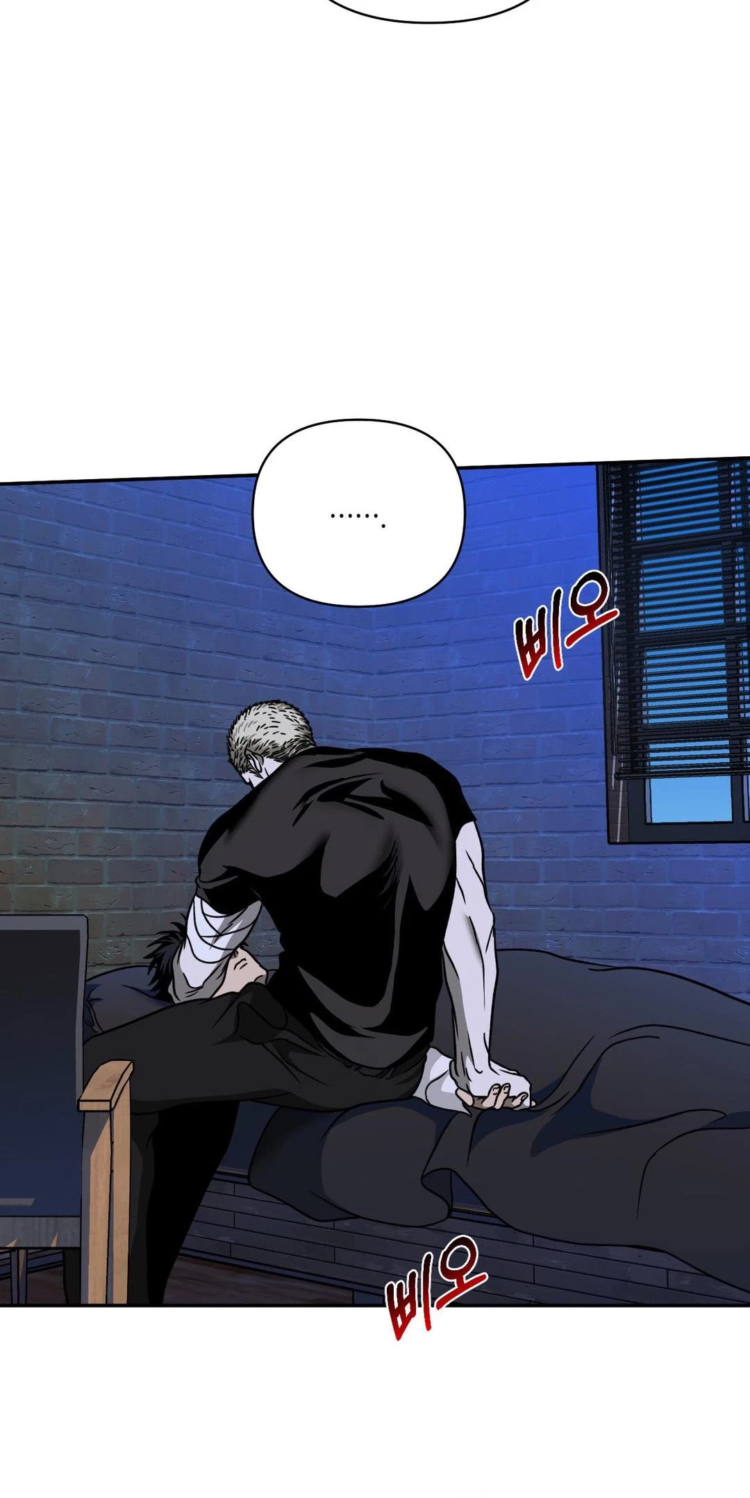Chapter 128, page 57