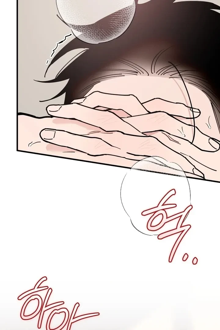 Chapter 16, page 84