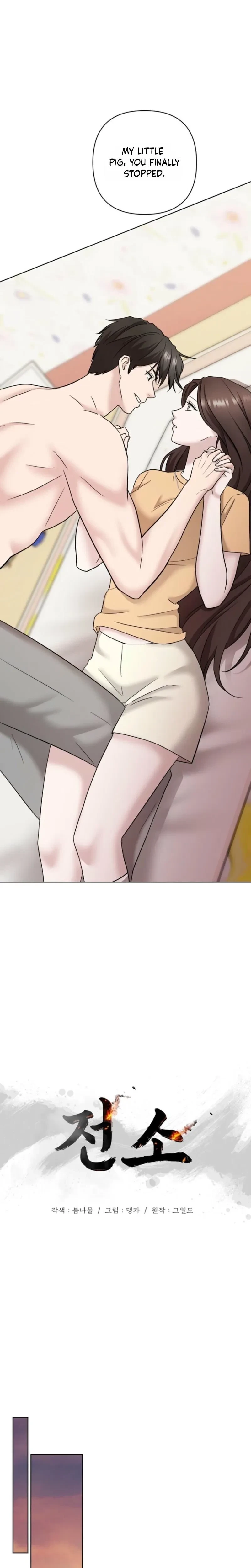 Chapter 31, page 8