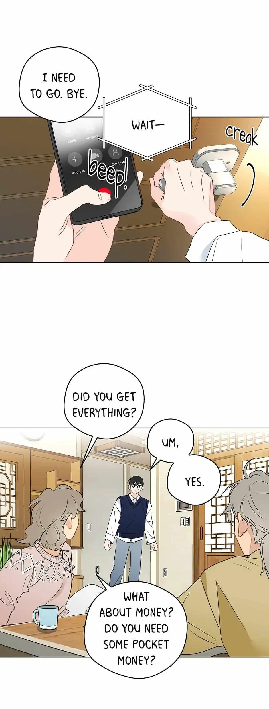 Chapter 71, page 3