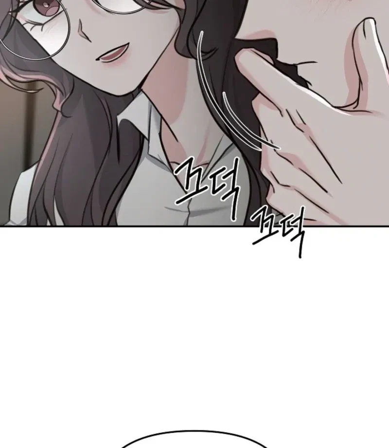 Chapter 5, page 121