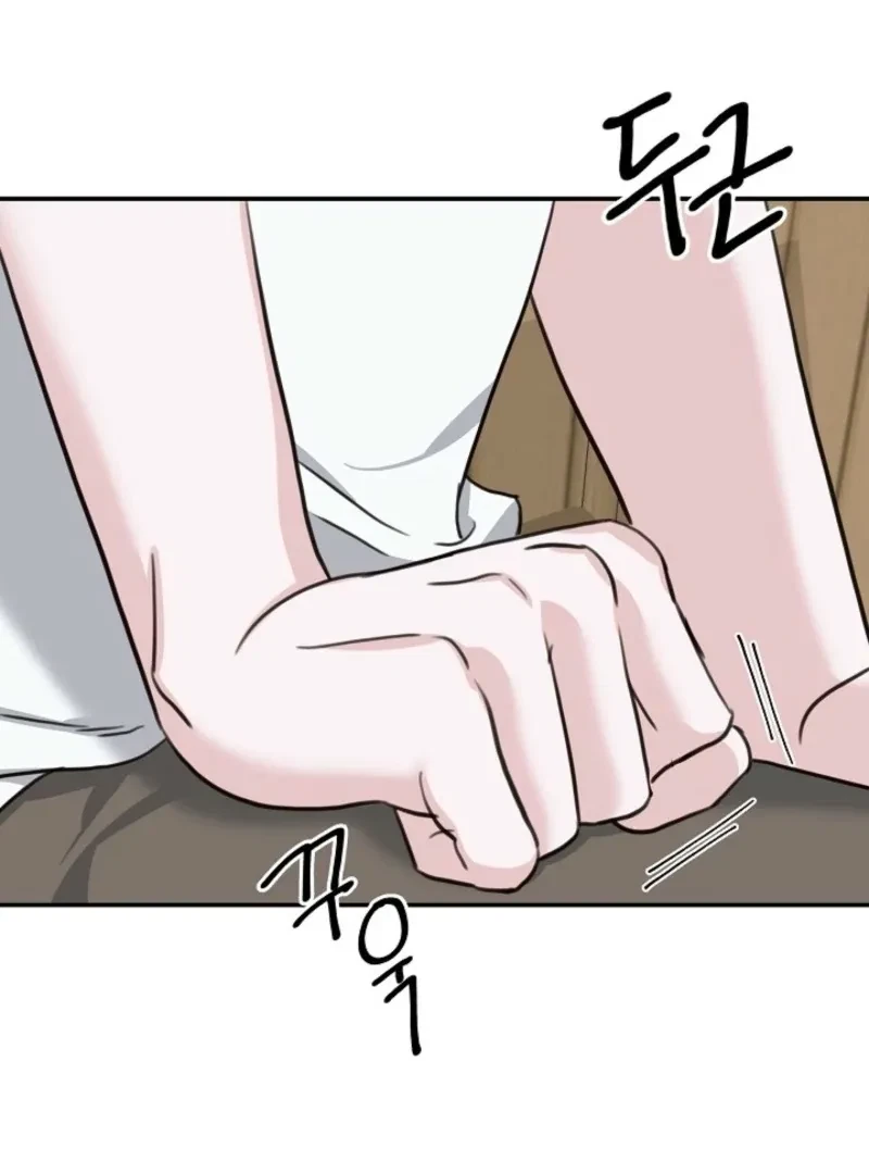 Chapter 5, page 79