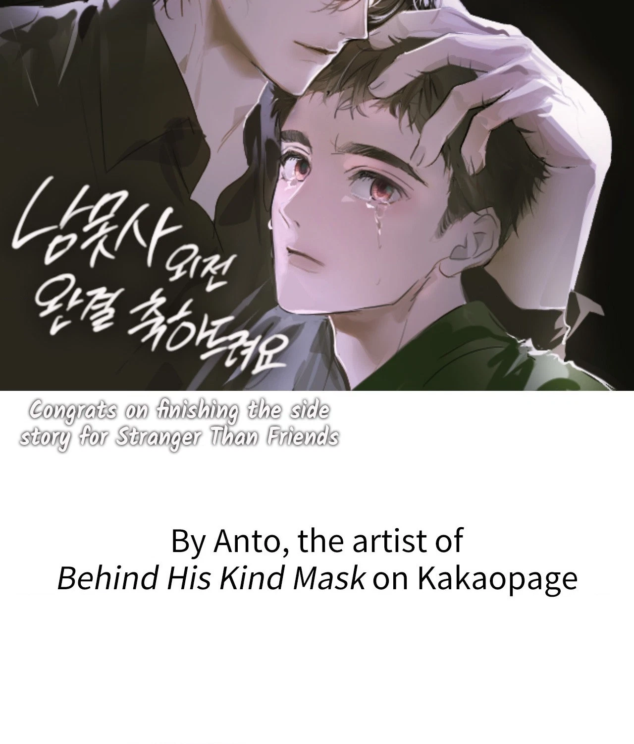 Chapter 126, page 25