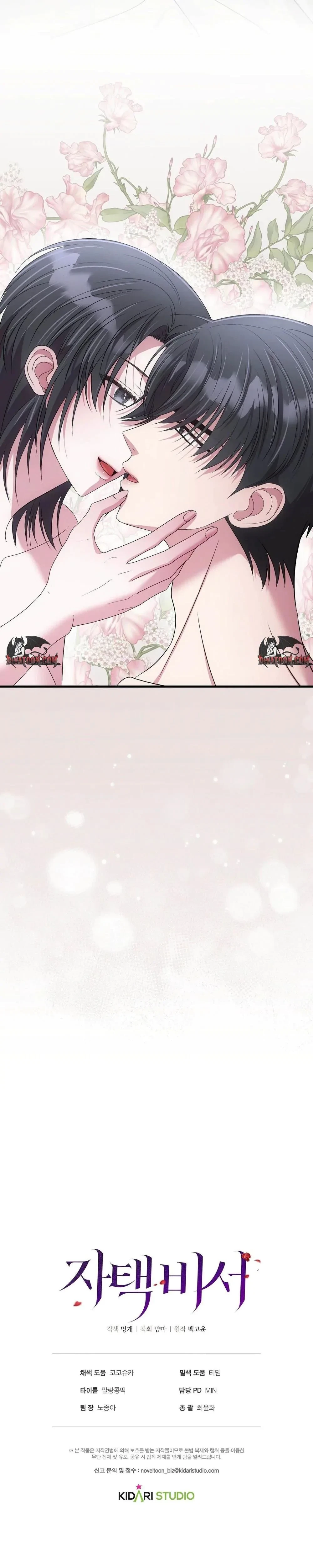 Chapter 33, page 36