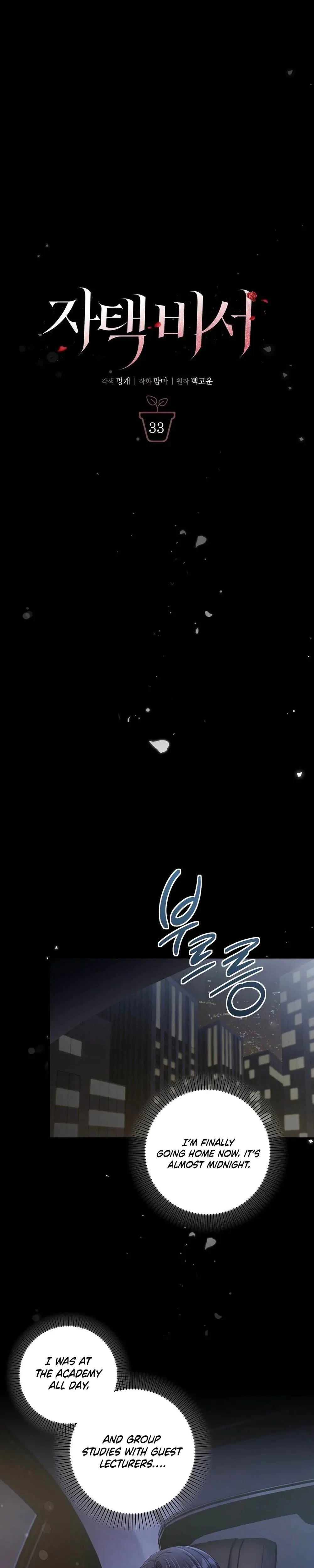 Chapter 33, page 5