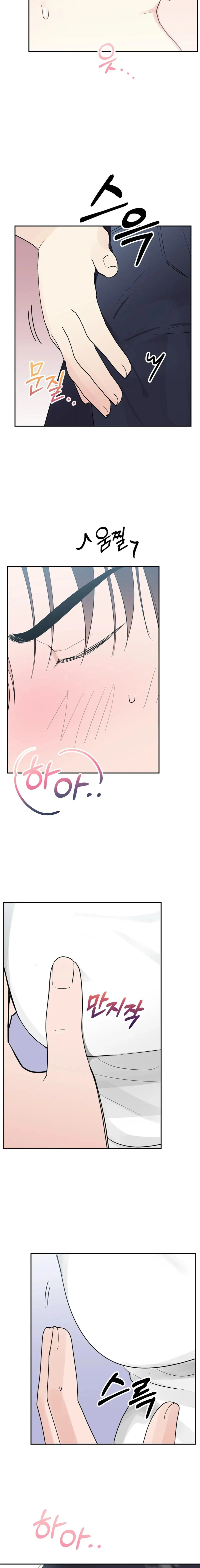 Chapter 12, page 28