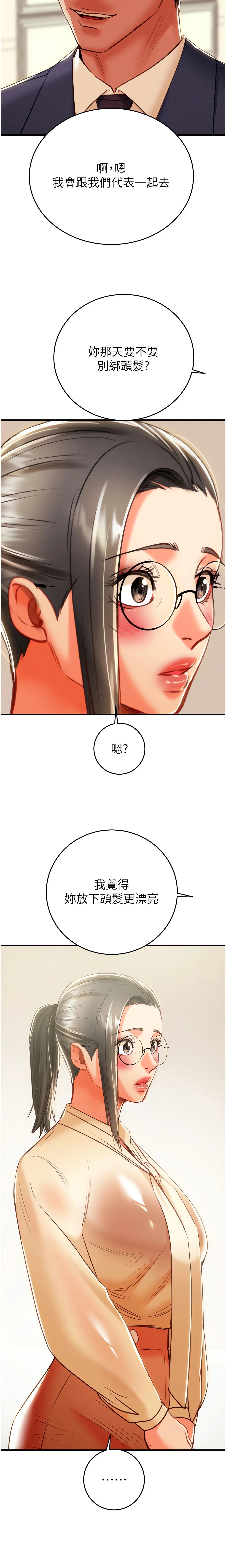 The Man Who Devours Chapter 13 (Uncensored), page 31