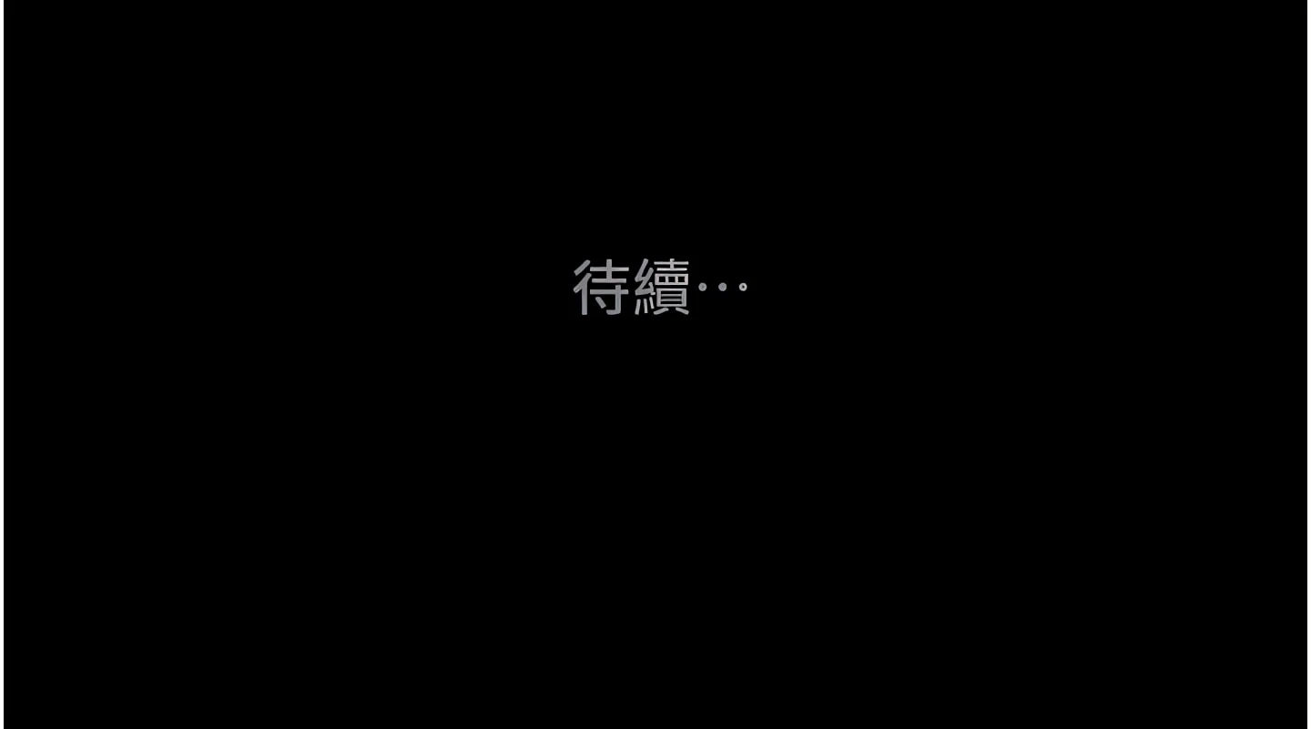 The Man Who Devours Chapter 13 (Uncensored), page 41