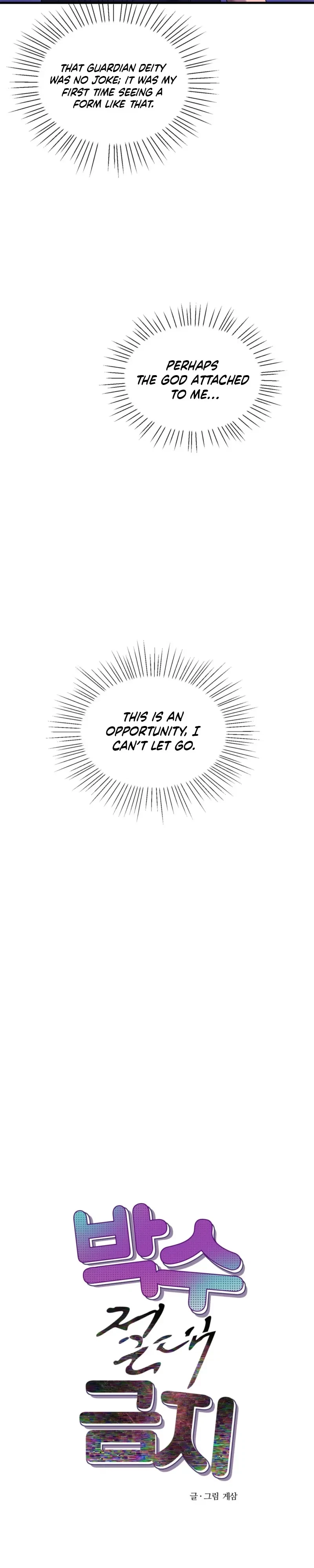 Chapter 2, page 13
