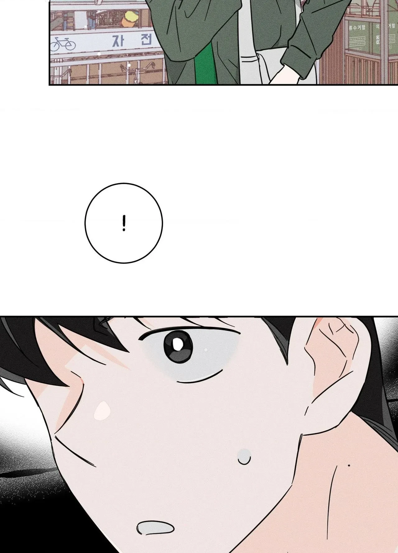 Chapter 29, page 3