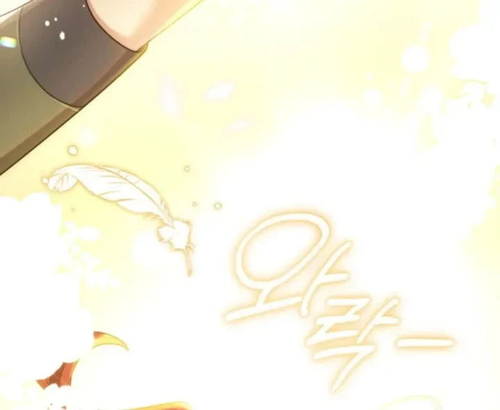 A Prince To You Chapter 42, page 29