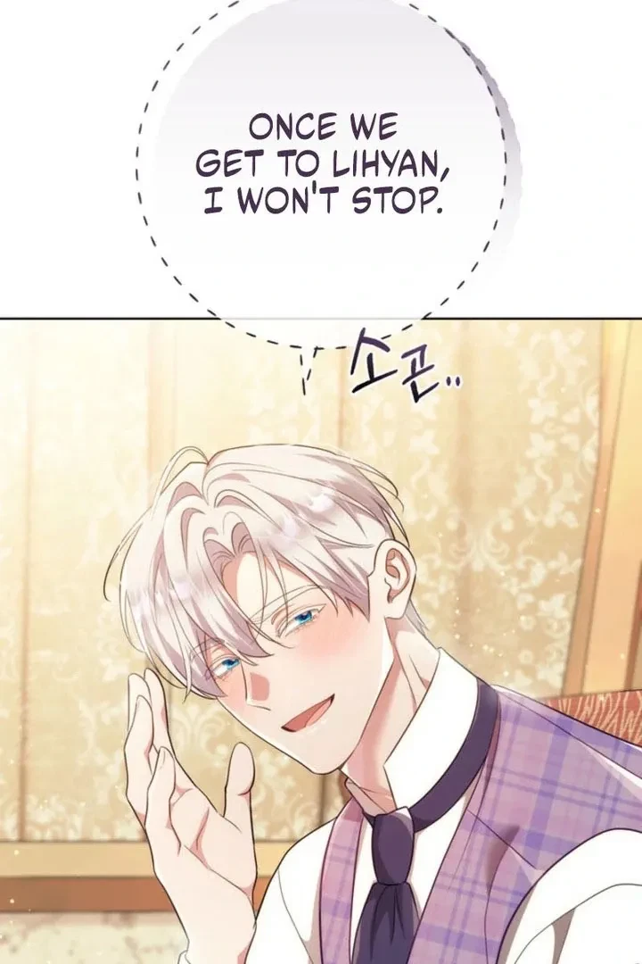 A Prince To You Chapter 42, page 79