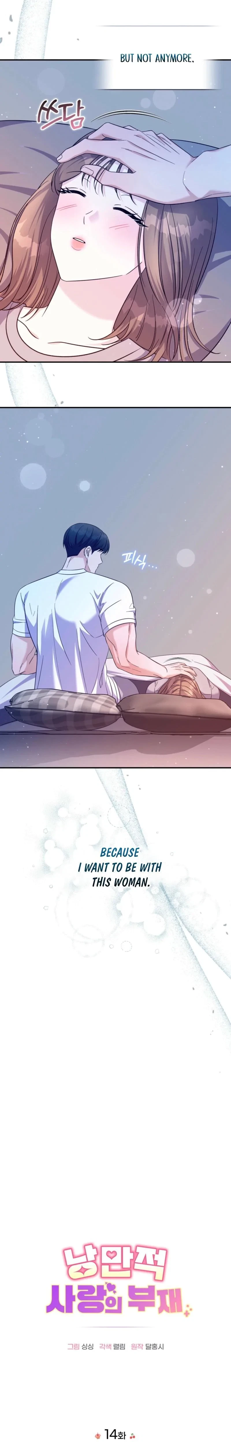 Chapter 14, page 5