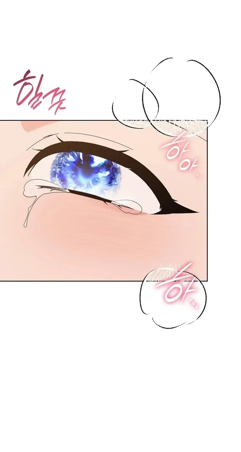 The Beast I Chose Chapter 52, page 68