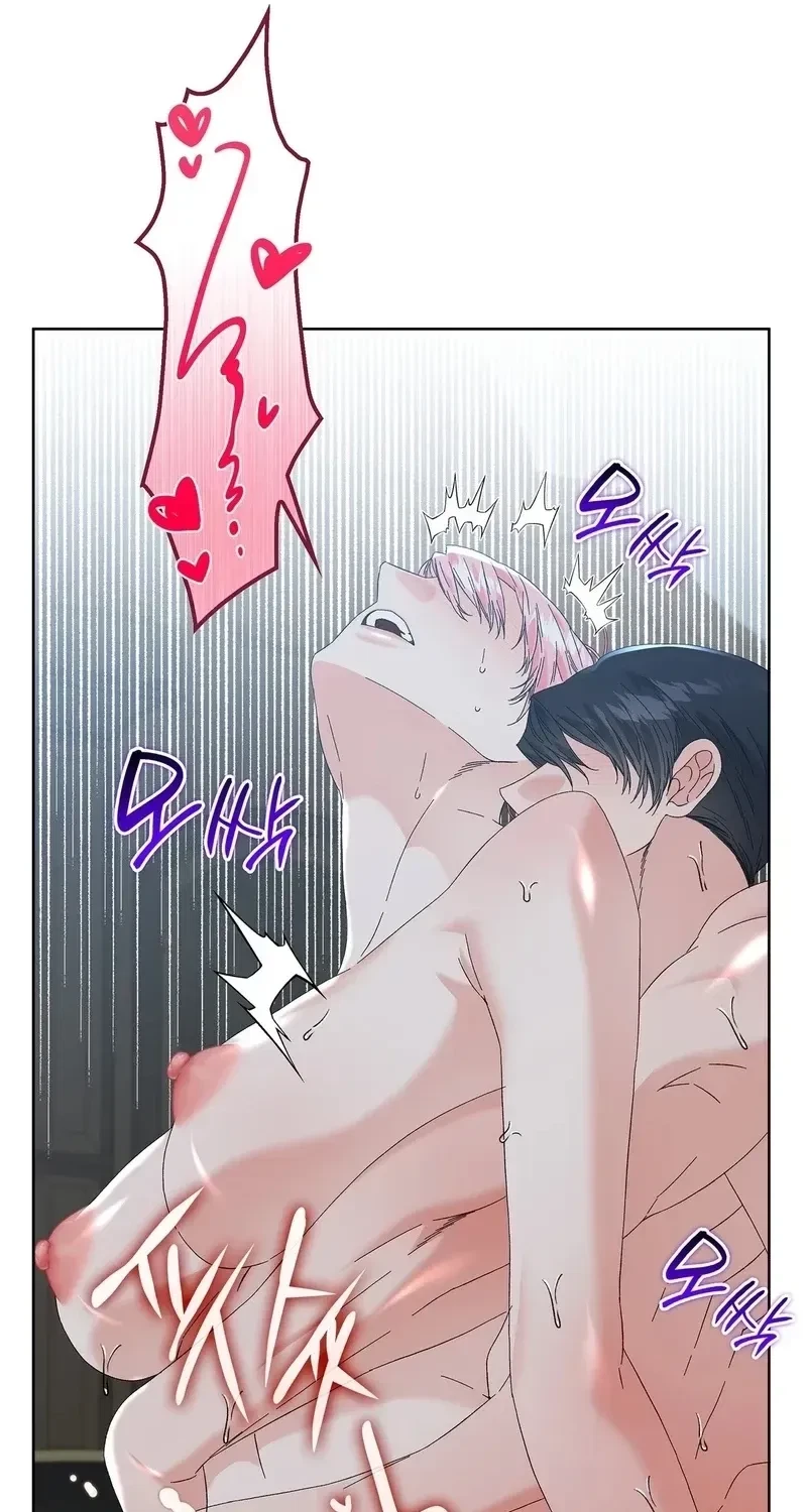 The Beast I Chose Chapter 52, page 81