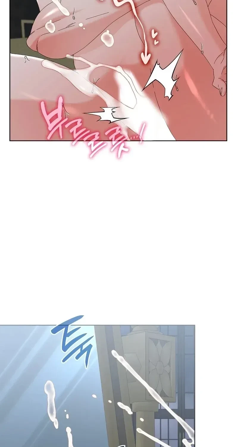 The Beast I Chose Chapter 52, page 82