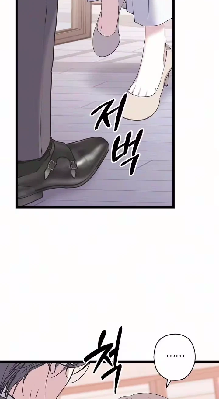 Chapter 56, page 44