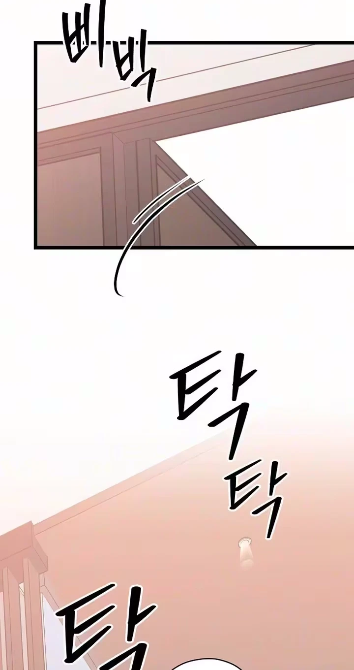 Chapter 56, page 65