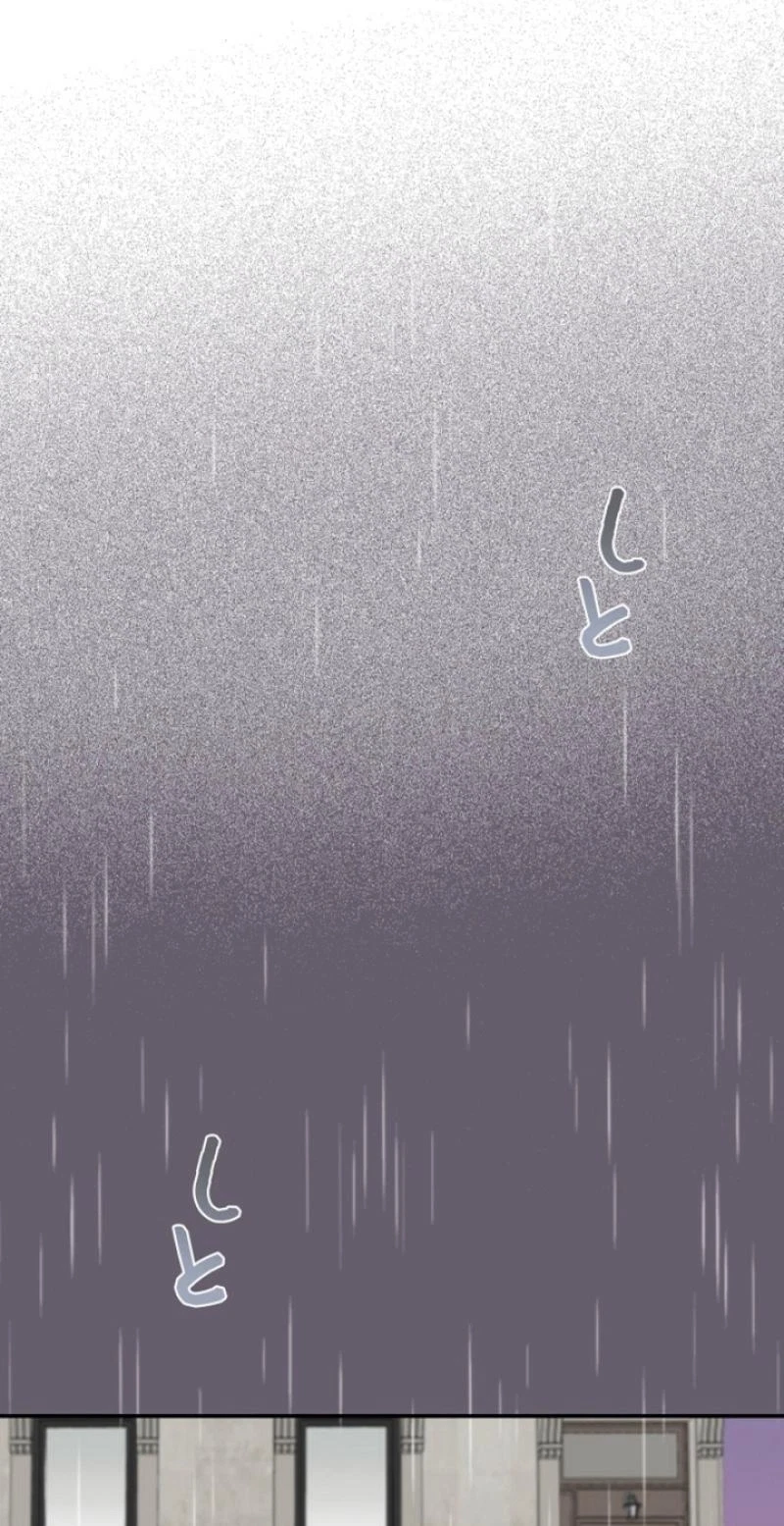 Chapter 30, page 66