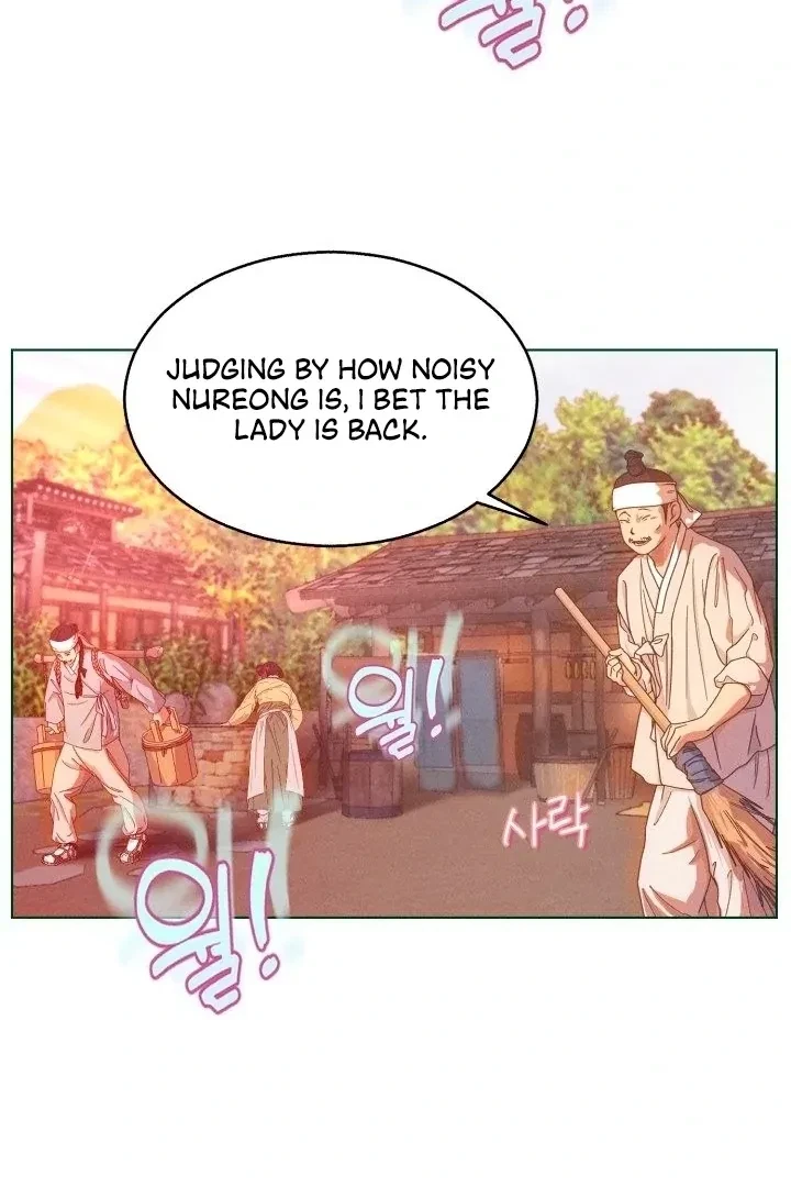 Chapter 1, page 17
