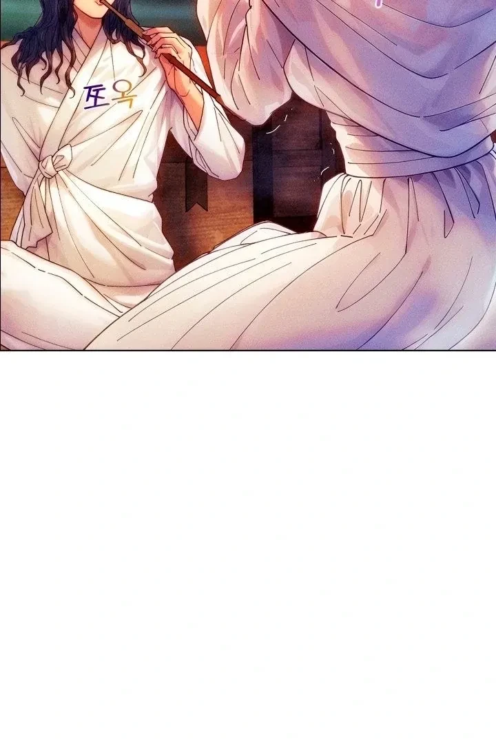 Chapter 1, page 76