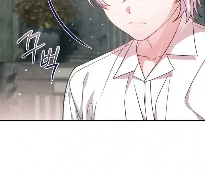A Prince To You Chapter 2, page 101