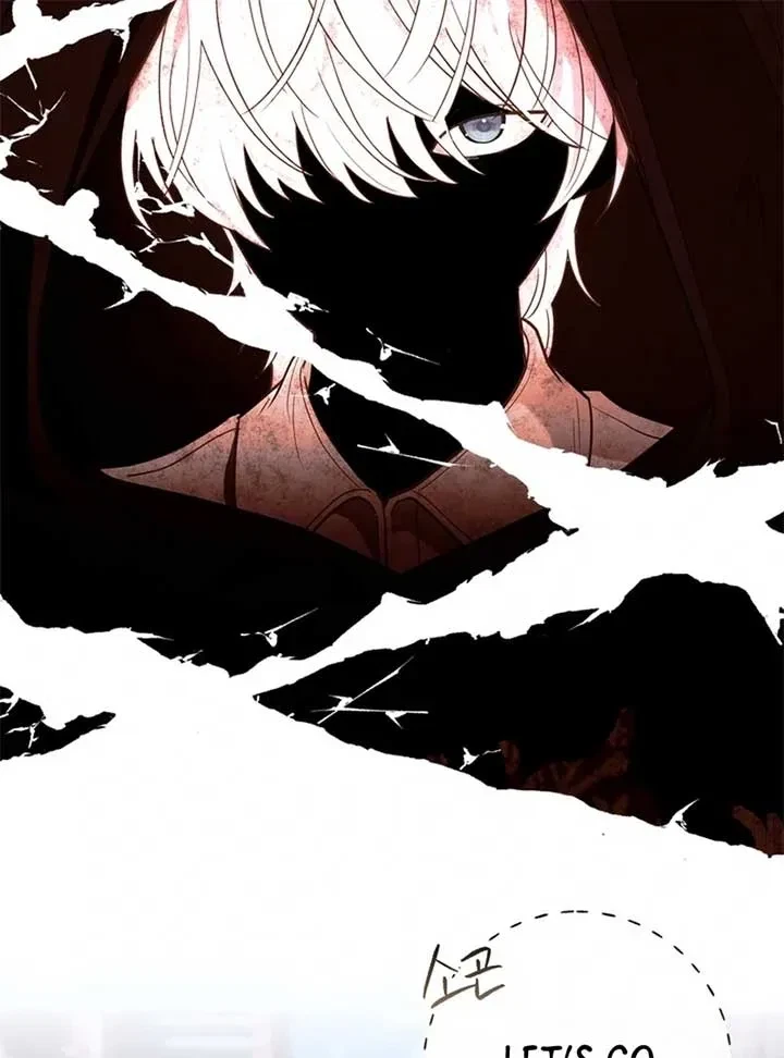 A Prince To You Chapter 2, page 117