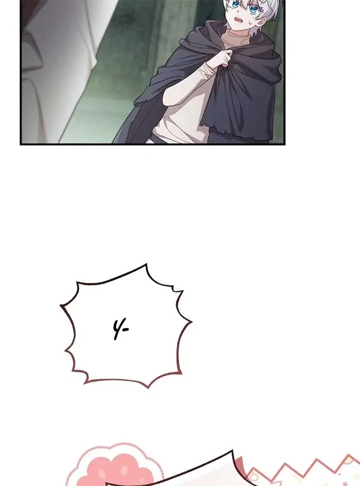A Prince To You Chapter 2, page 12