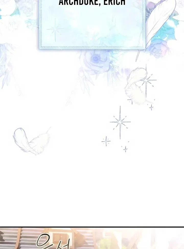 A Prince To You Chapter 2, page 126