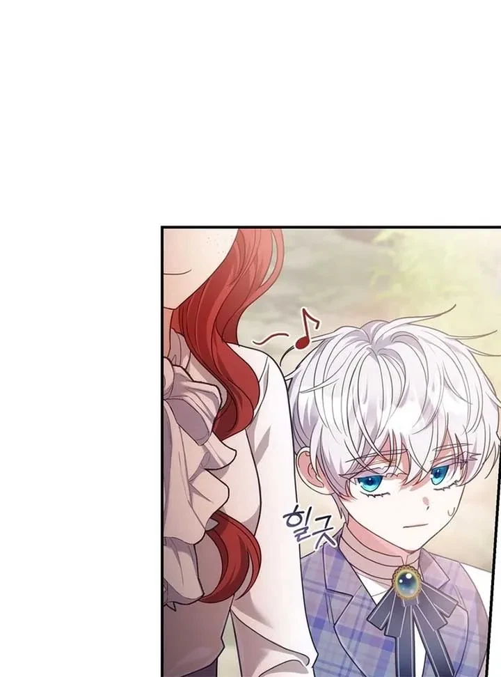A Prince To You Chapter 2, page 130