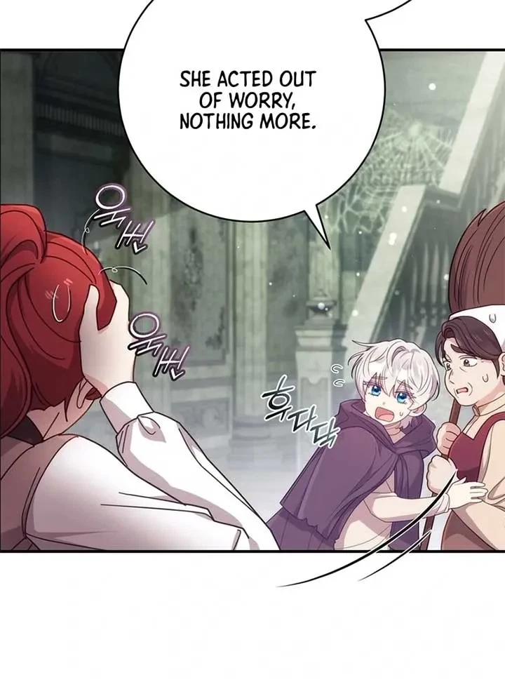 A Prince To You Chapter 2, page 16