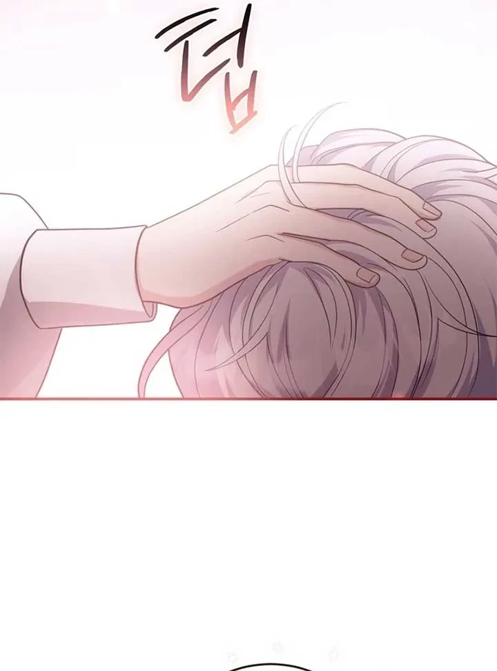 A Prince To You Chapter 2, page 160