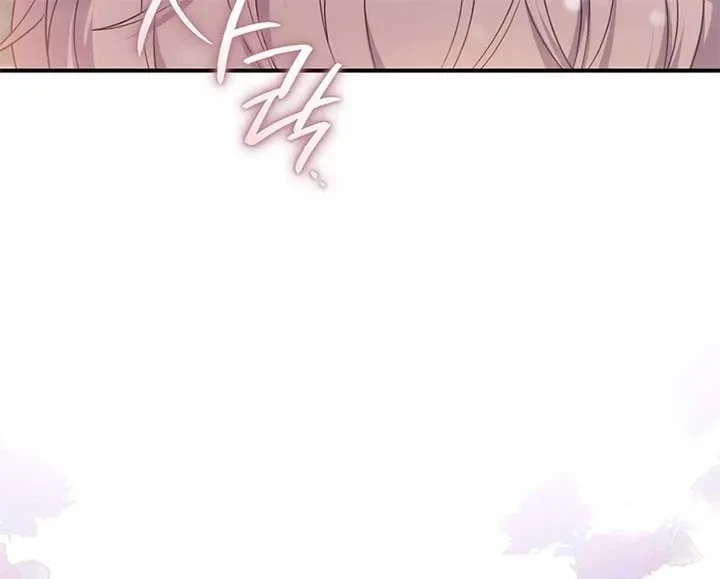 A Prince To You Chapter 2, page 168