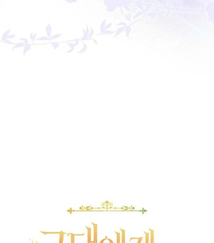 A Prince To You Chapter 2, page 28